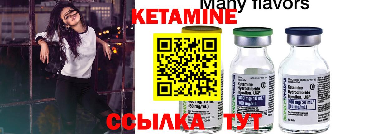 кракен   Вход с VPN  Барнаул  Кетамин VHQ 