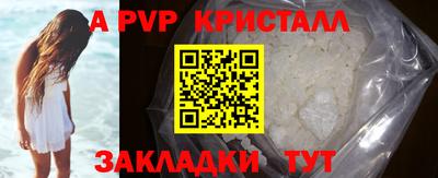 гидра Апрелевка