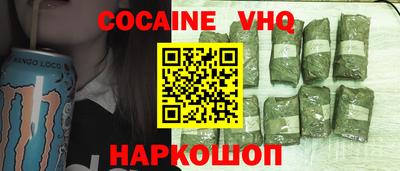 гашишное масло Аргун