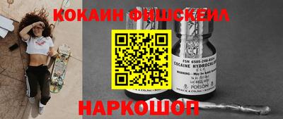 spice Апшеронск