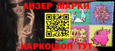 герыч Будённовск