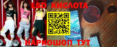 spice Апшеронск