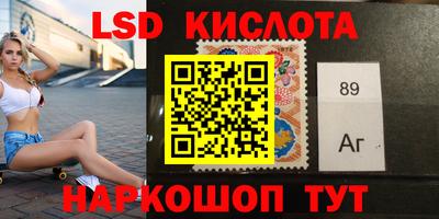spice Апшеронск