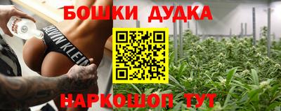 гашишное масло Аргун