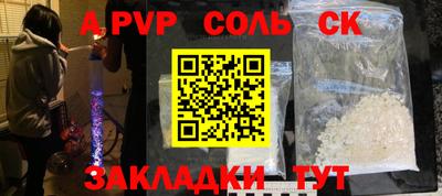гашишное масло Аргун