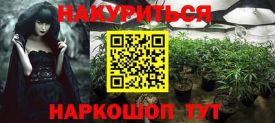 гашишное масло Аргун
