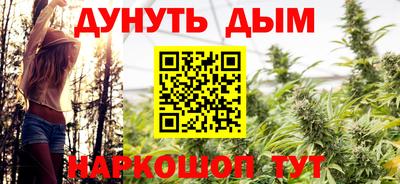 гашишное масло Аргун