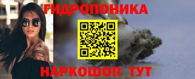 spice Апшеронск