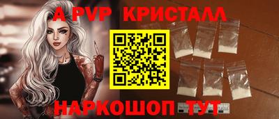 гидра Апрелевка