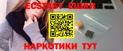 гашишное масло Аргун