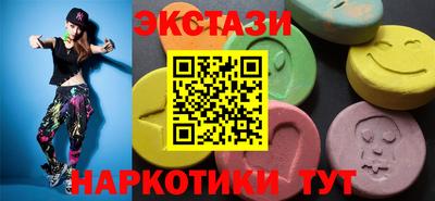 гашишное масло Аргун