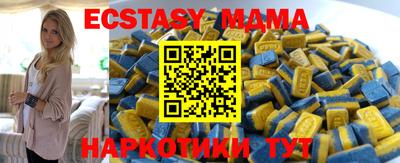 spice Апшеронск