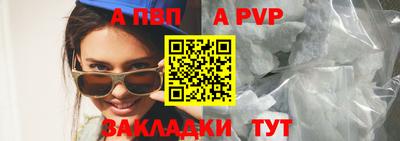 гидра Апрелевка