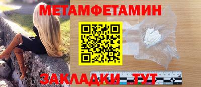 spice Апшеронск