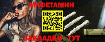 spice Апшеронск