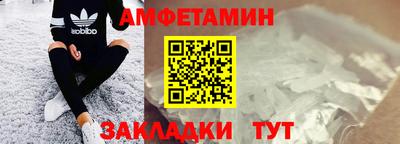 spice Апшеронск