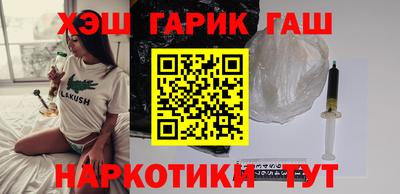 гашишное масло Аргун