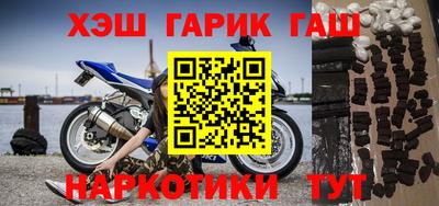 гидра Апрелевка