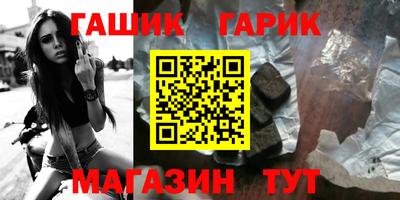 гидра Апрелевка