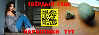 spice Апшеронск