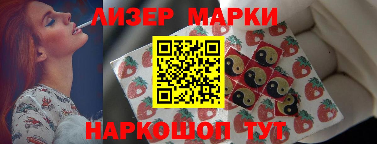 Барнаул  ЛСД экстази ecstasy  Вход с VPN 