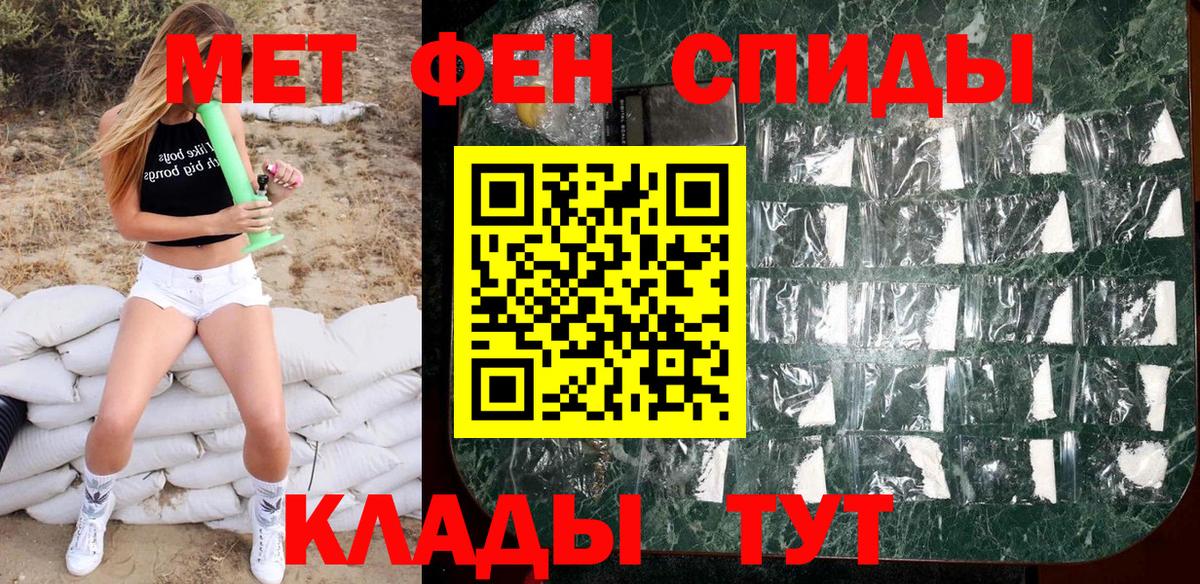 Метамфетамин кристалл  Метамфетамин кристалл  Вход с VPN  Барнаул 