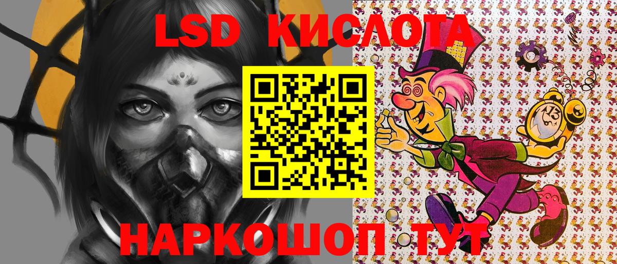 Наркотические марки  Марки N-bome 1500мкг  Вход с VPN  Барнаул 